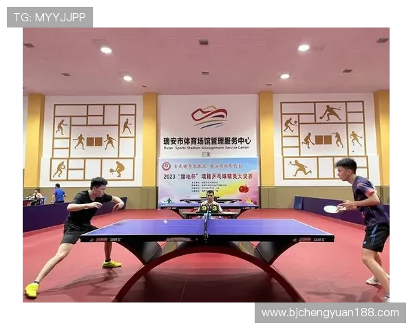 杭州乒乓球队迎来速度革命引发热议推动竞技水平全面提升 杭州乒乓球队迎来速度革命引发热议推动竞技水平全面提升